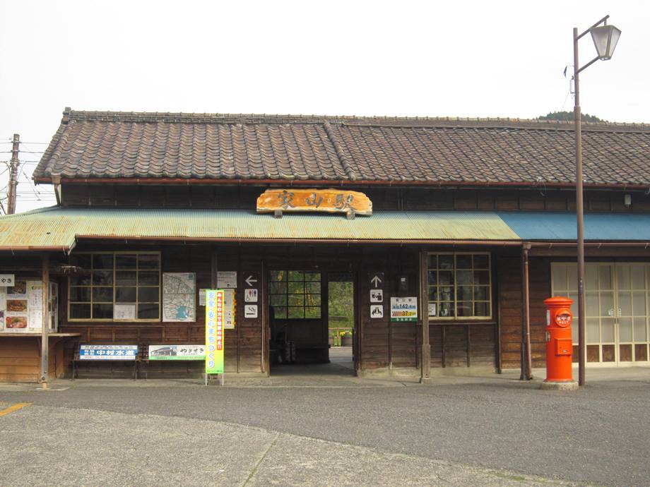 島田市・家山駅